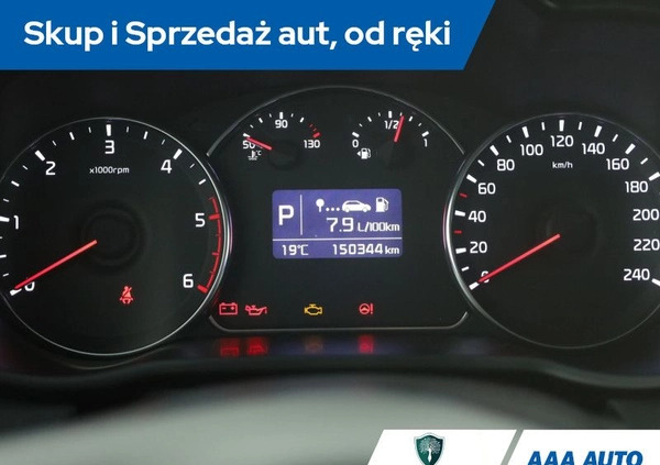 Kia Carens cena 47000 przebieg: 150343, rok produkcji 2016 z Wysoka małe 301